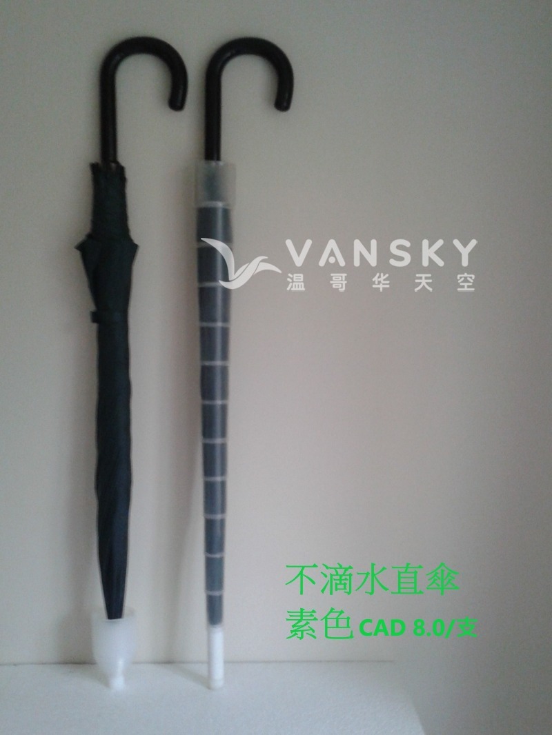 260130074700_no dripping.jpg